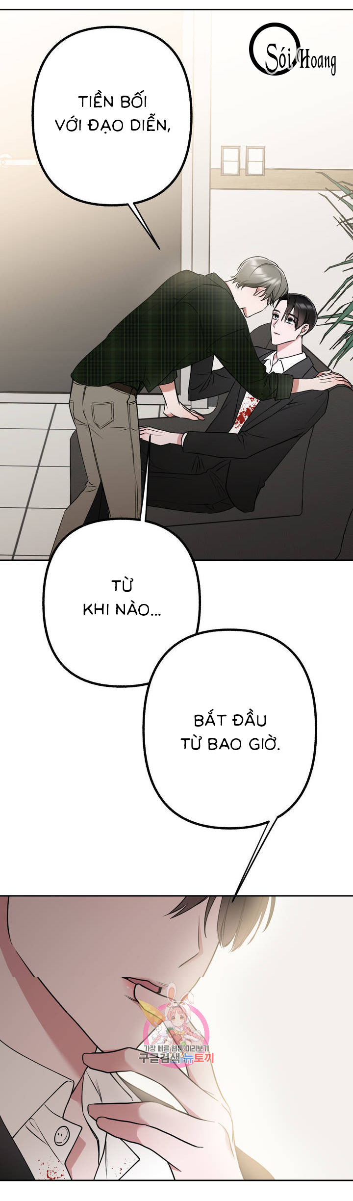 Một Trình Tự Khác chapter 9