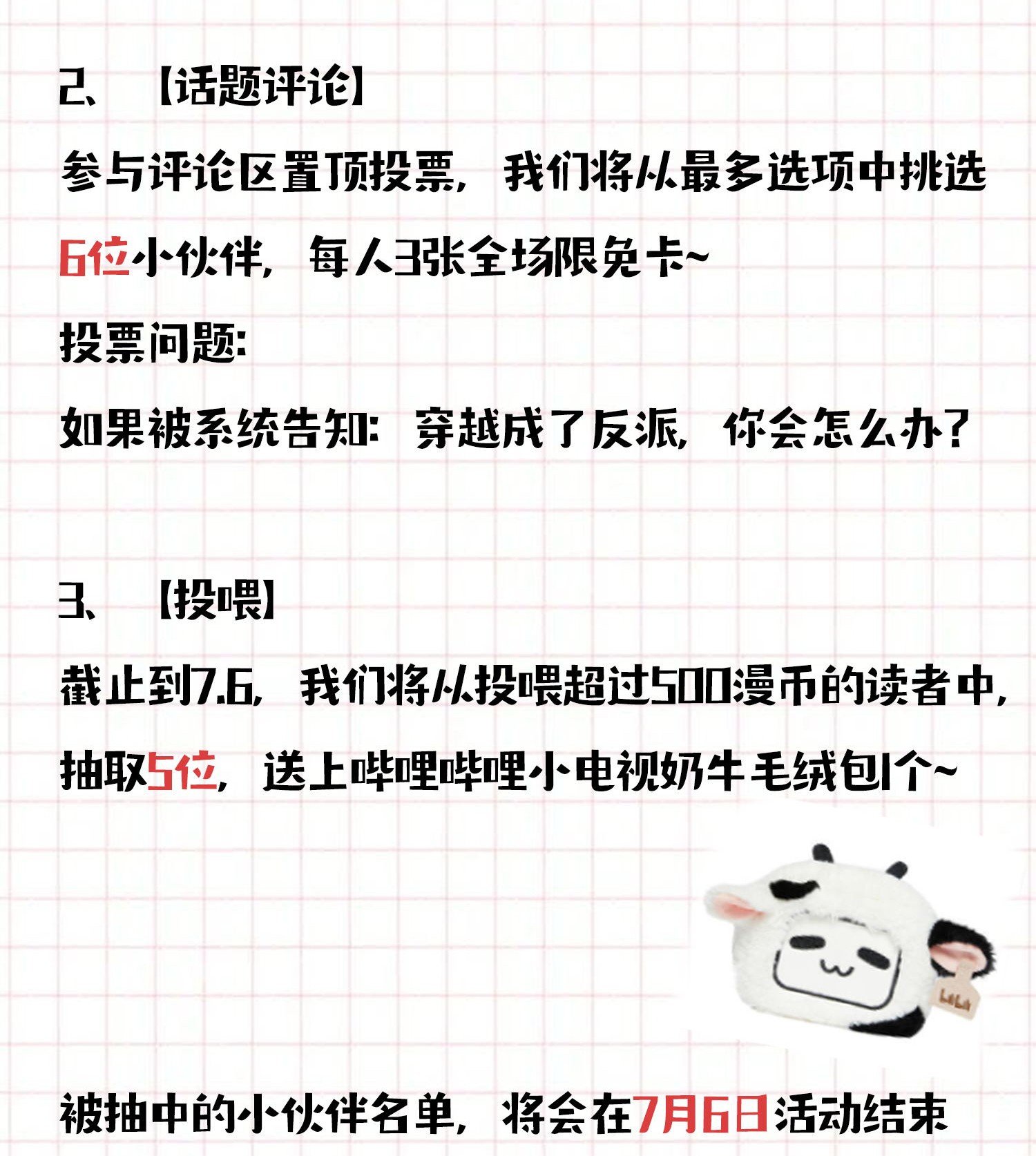 tôi phải trở thành nhân vật đại phản diện chapter 2 51