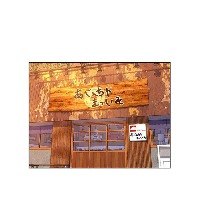 cô giáo biến thái chapter 42 46