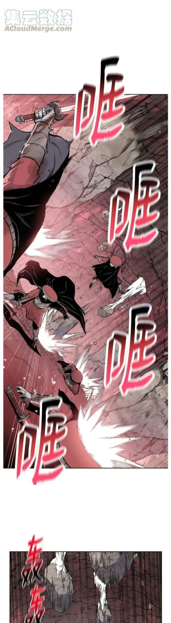 phong vân chiến thần chapter 107 7