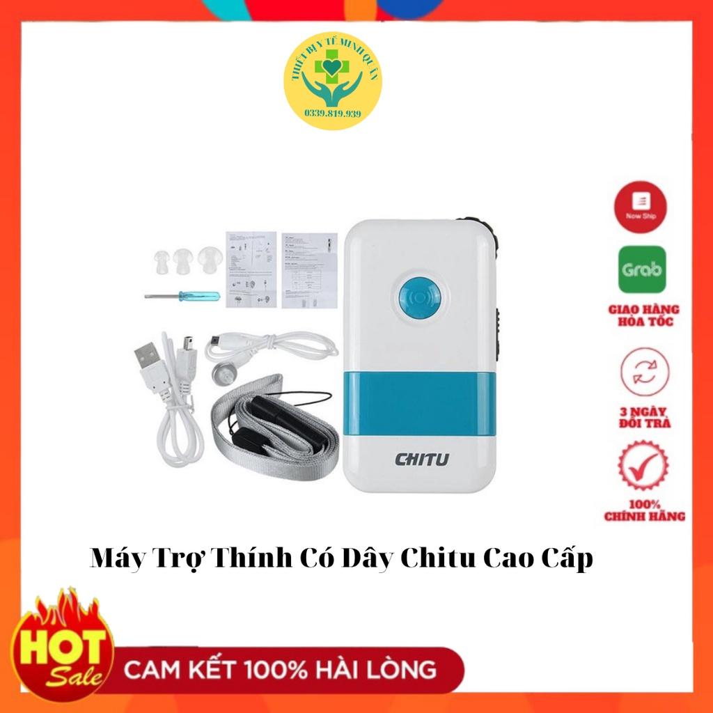 Máy trợ thính có dây Chitu cao cấp,Tai nghe trợ thính có dây khuếch đại âm thanh,loại bỏ tạp âm siêu lọc tiếng ồn