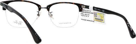 Gọng Kính Unisex Rayban RB5357TB 2012 (55-18-145)