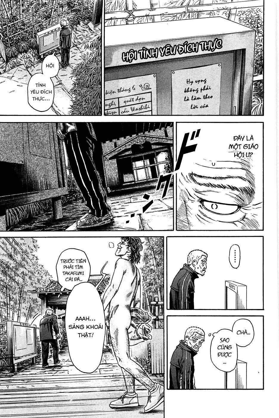 kokukoku chapter 4 27