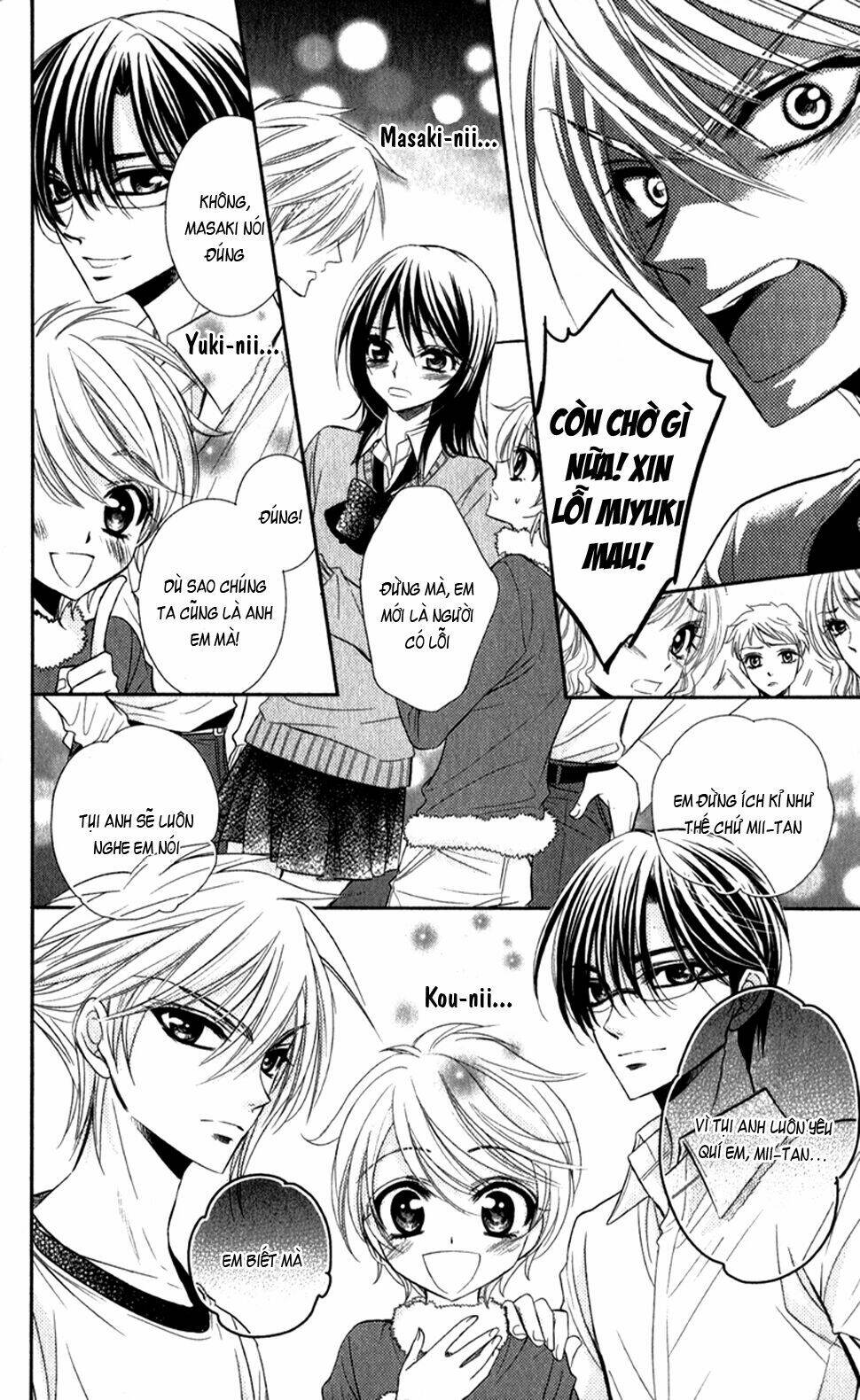 oniisamakata, goranshin! chapter 1 39