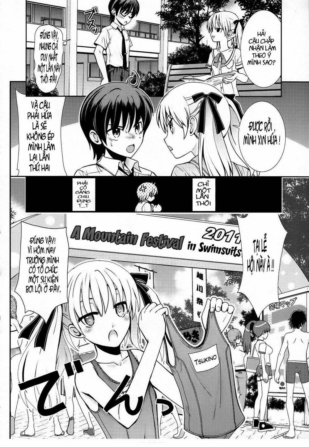 amahara-kun + chapter 1 6