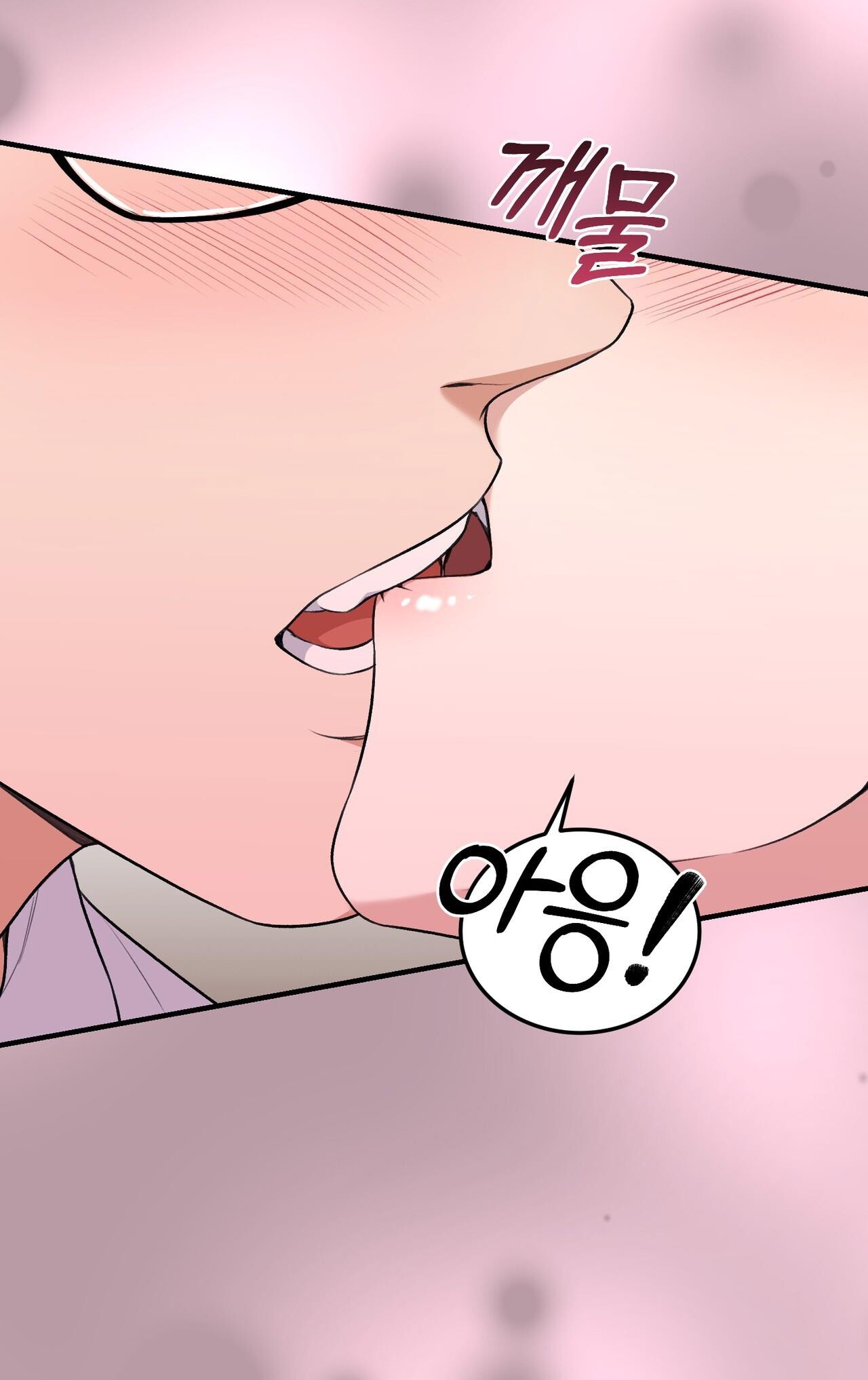 Cướp Dâu chapter 6.1 - Trang 7