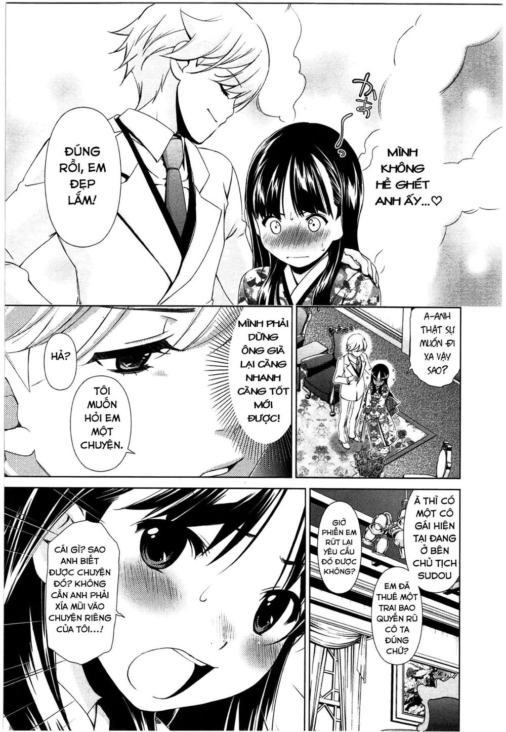 yuricam chapter 44 12
