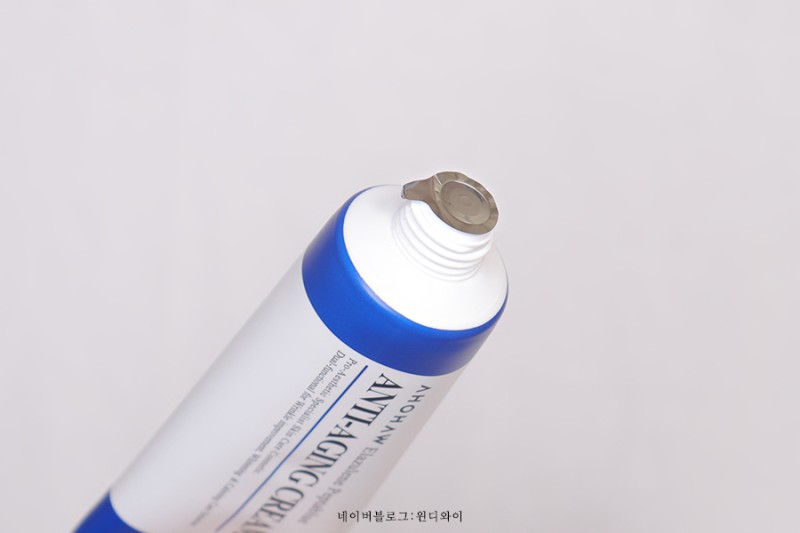 Kem Dưỡng Chống Lão Hóa, Xóa Nhăn Ahohaw Elazulene Peptablue Anti- Aging Cream ( 50gr ) - Hàng Chính Hãng