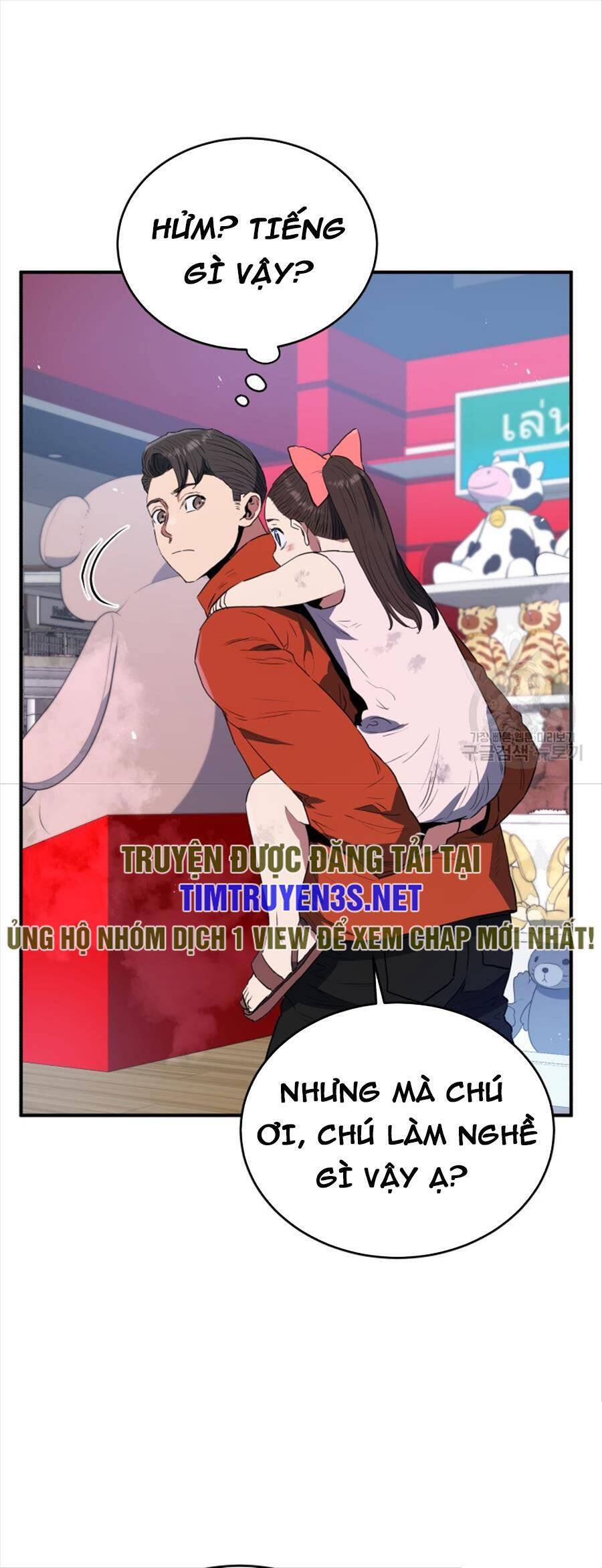 hệ thống oán hận của ta chapter 61 51