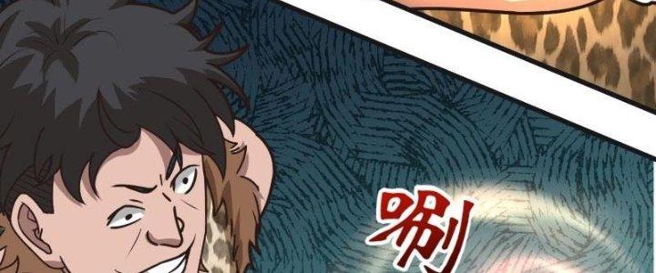 bảo vật rơi xuống đều thành muội tử chapter 3 36