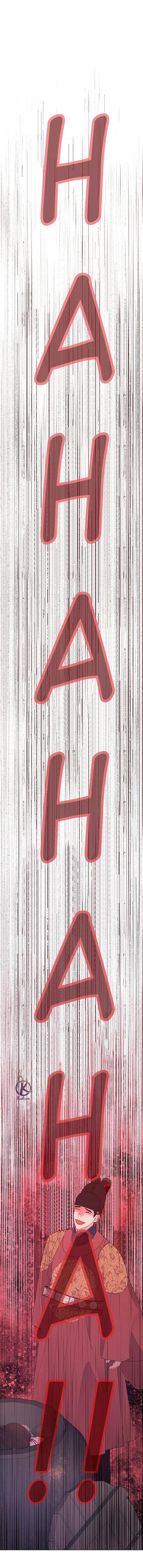 dạ xoa hoá diễn ký chapter 70 4