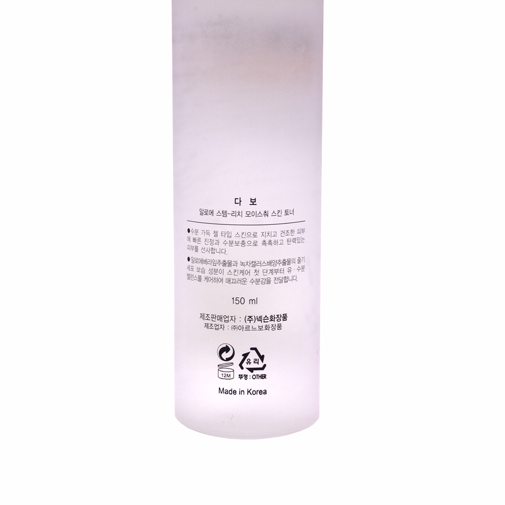 Nước hoa hồng dưỡng ẩm, trắng da Hàn Quốc Aloe Stem-Rich Skin (150ml)