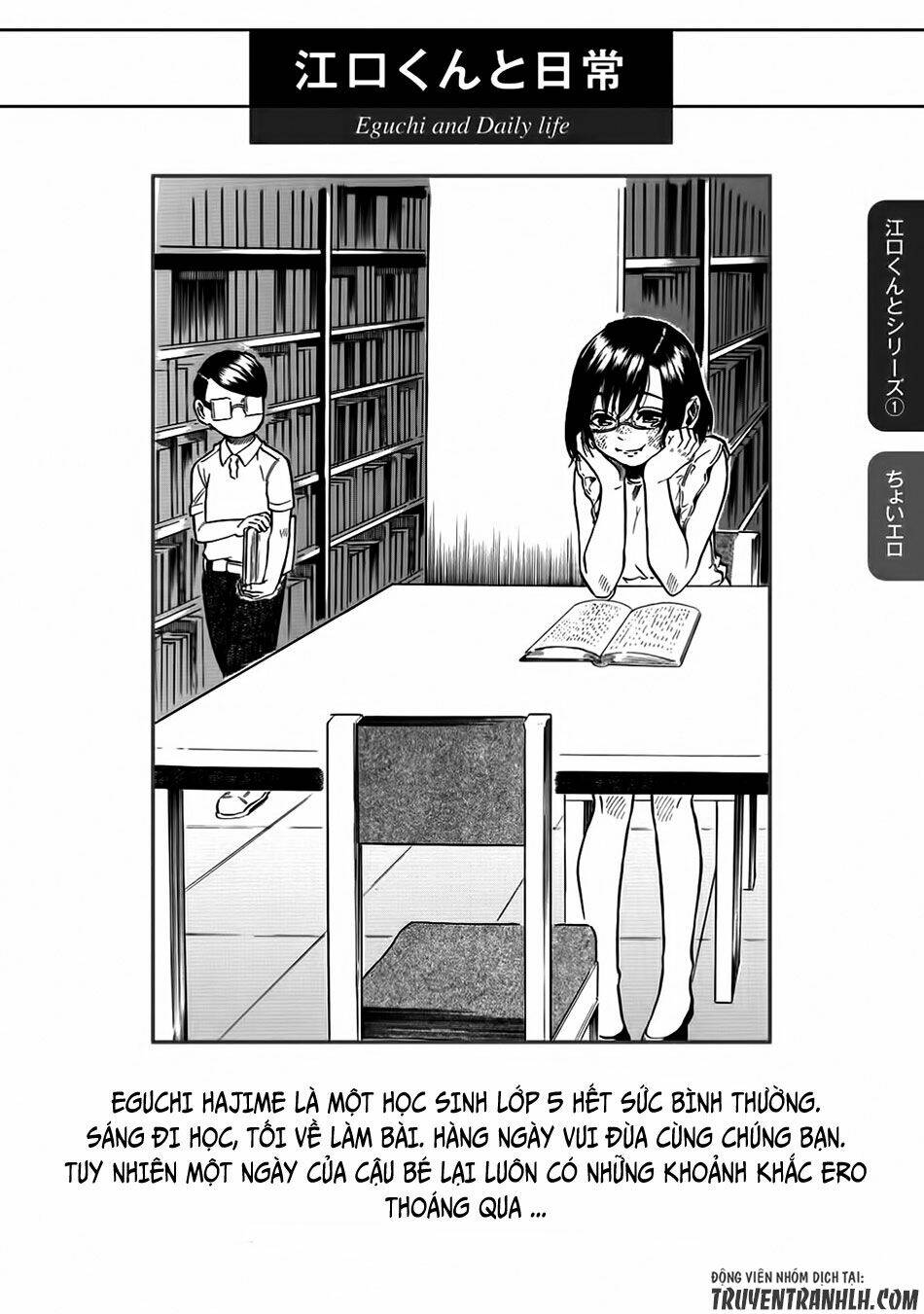 yokoshima na eguchi-kun chapter 2 3