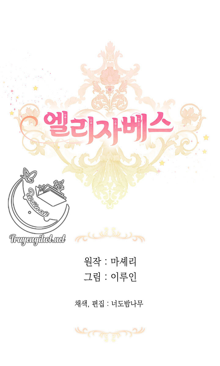 elizabeth chapter 39.1 29