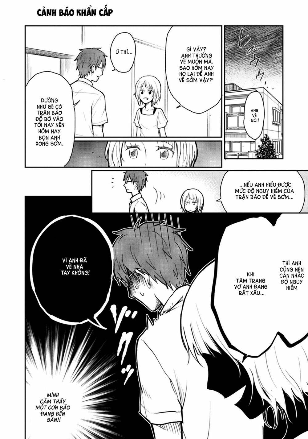 kekkonshite mo koishiteru chapter 14 16