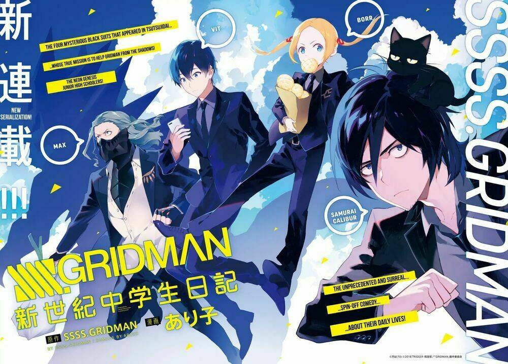 ssss.gridman: neon genesis junior high school students diary chapter 1 3