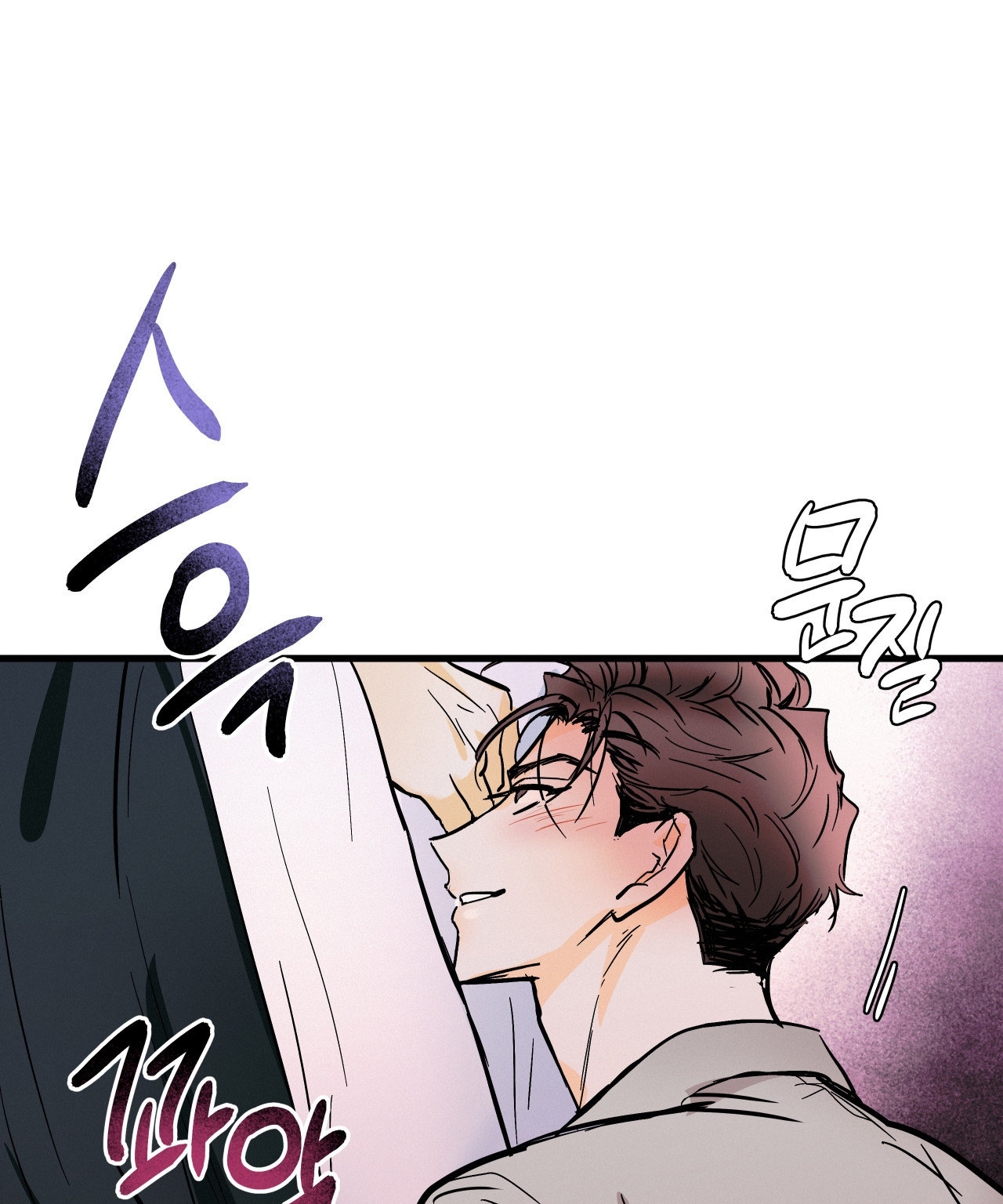 Lại Là Nói Dối chapter 9.2 - Trang 21