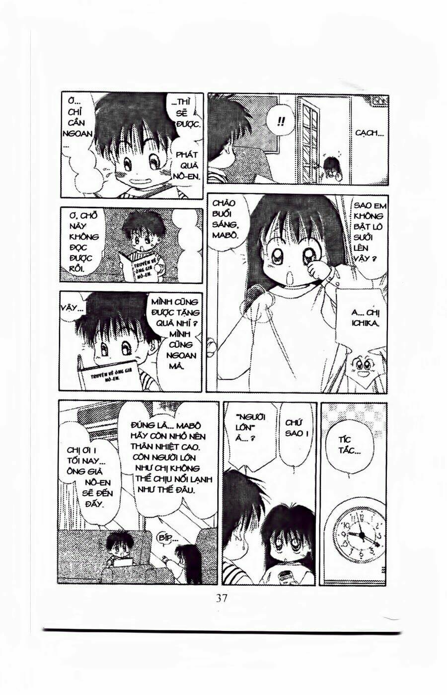 em bé và tôi chapter 44 4