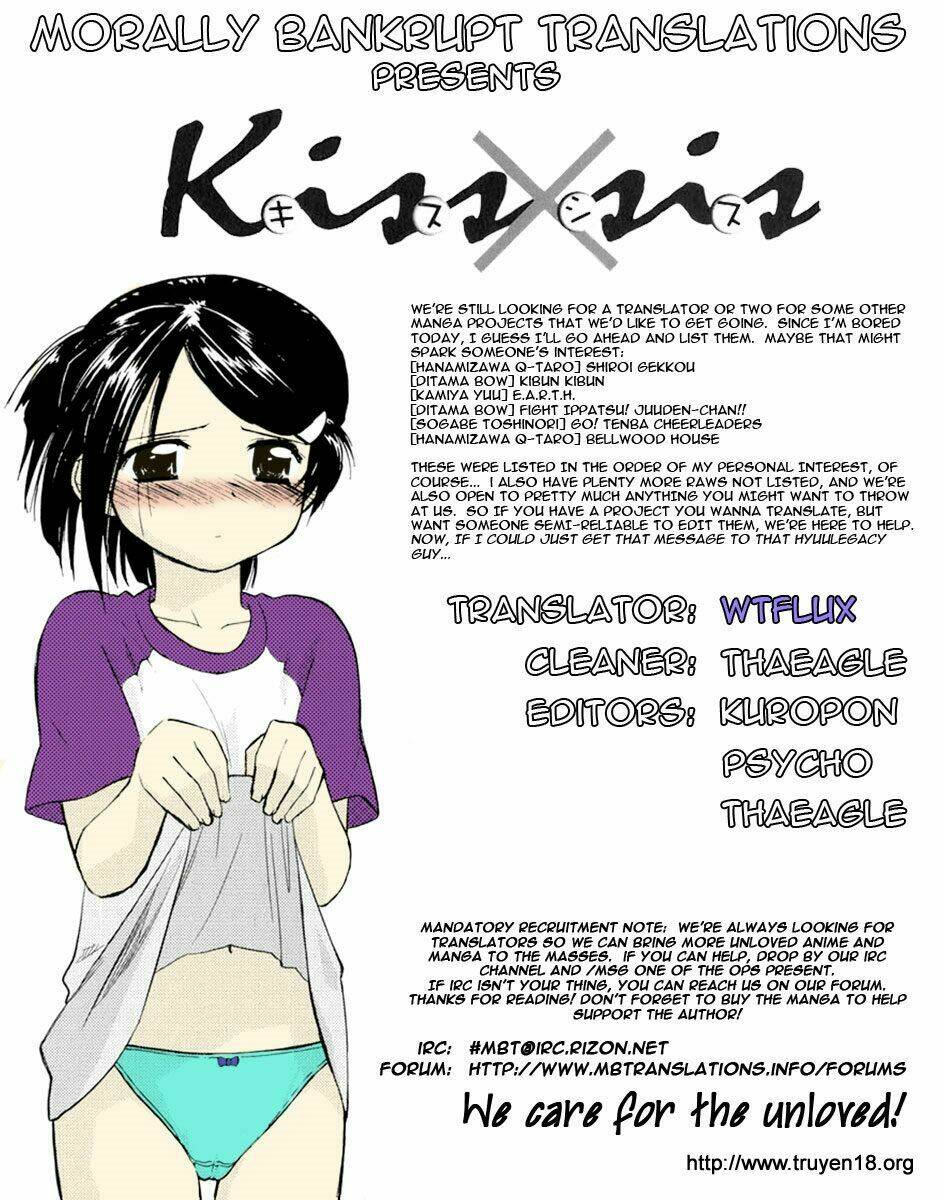 kiss x sis chapter 16 2