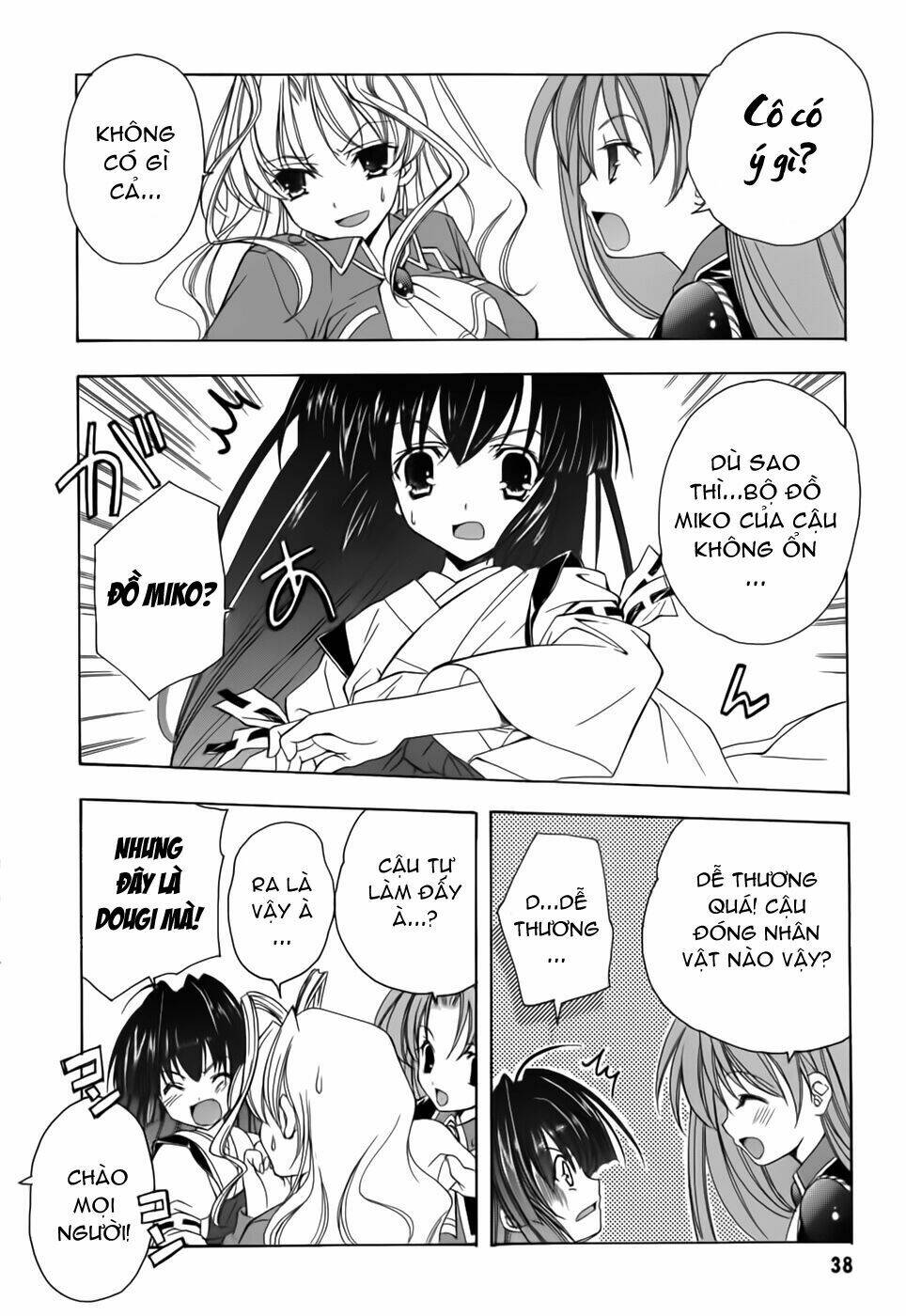 maburaho chapter 2 11