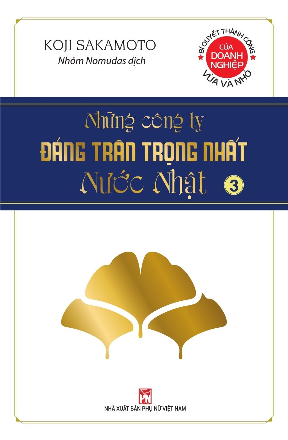 Bộ sách: Những Công Ty Đáng Trân Trọng Nhất Nước Nhật - Koji Sakamoto (Bộ 3 tập)