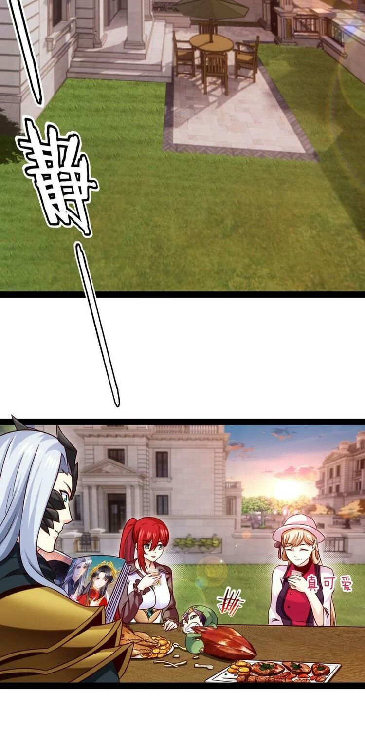 ma thú kiếm thánh dị giới tung hoành chapter 185 2