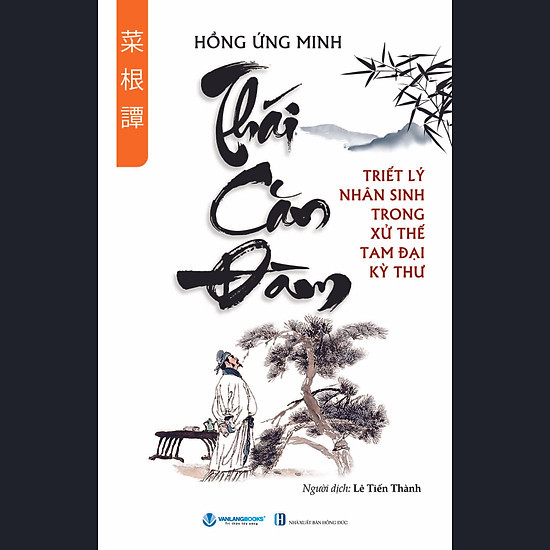 TIỂU SONG U KÝ - VI LÔ DẠ THOẠI - THÁI CĂN ĐÀM (Bộ 3 Cuốn Triết Lý Nhân Sinh Trong Xử Thế Tam Đại Kỳ Thư)