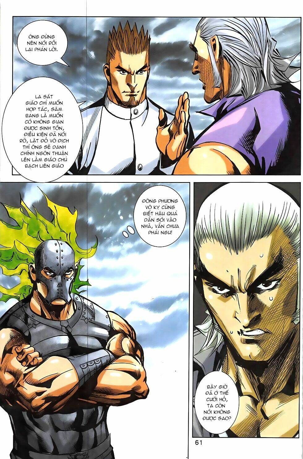 hoàng giả chi lộ chapter 18.2 30