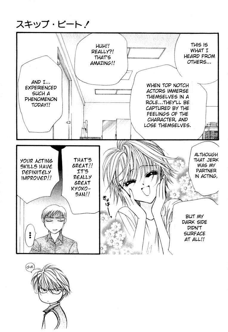 thử thách của kyouko chapter 45 4