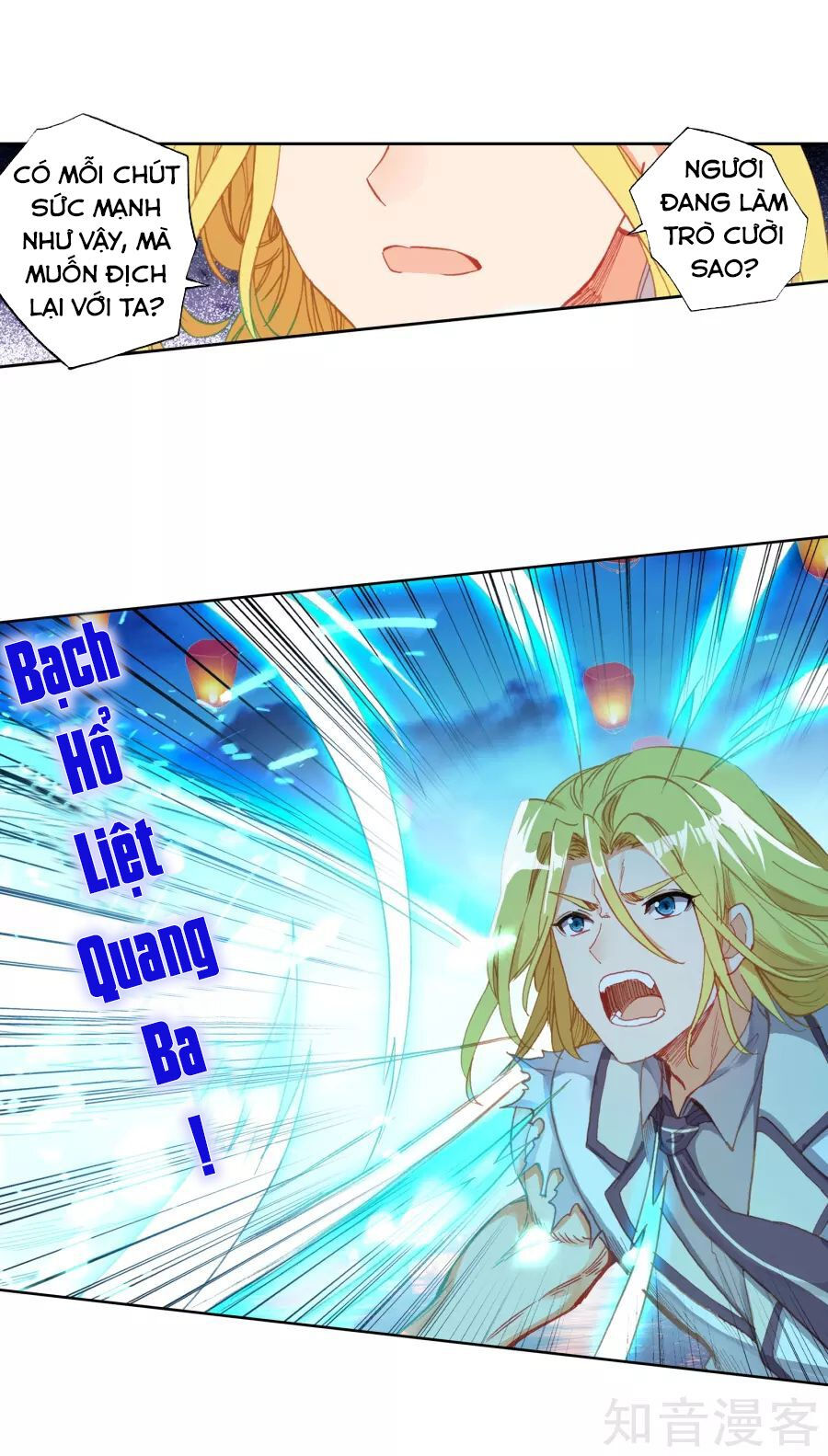 tuyệt thế đường môn - đấu la đại lục 2 chapter 196 5