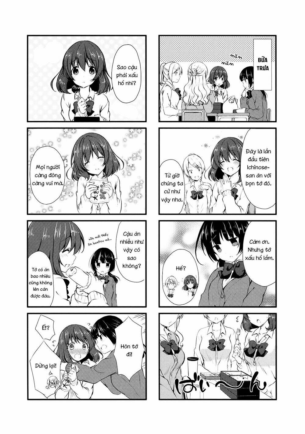 swap-swap chapter 3 2