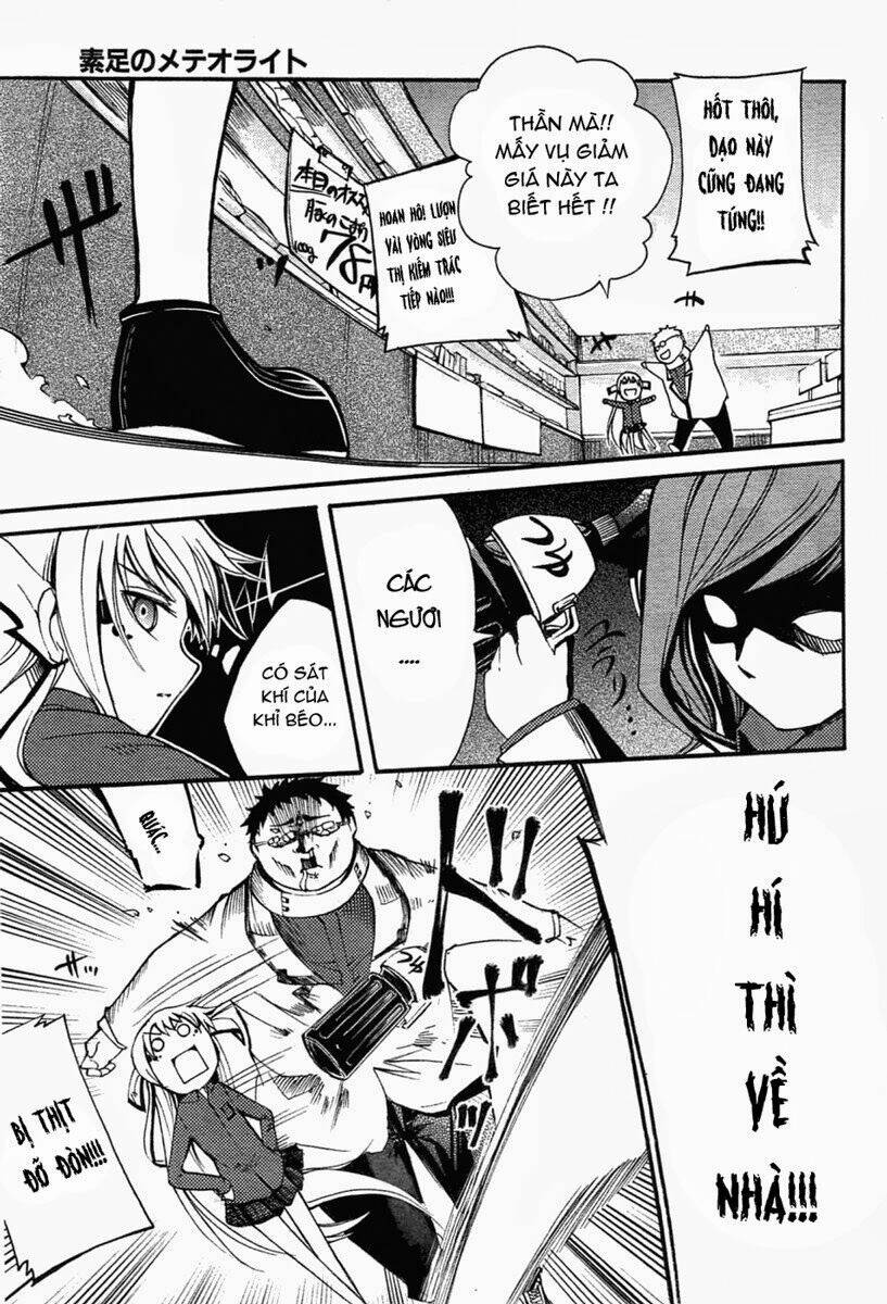 suashi no meteorite chapter 5 5