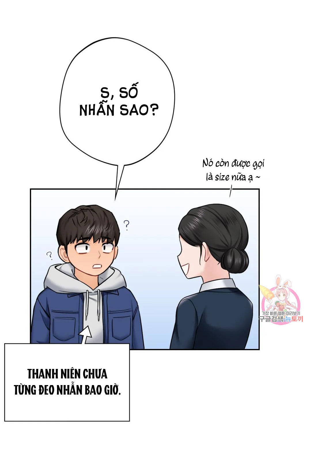 [18+] không là bạn bè chapter 35.1 25