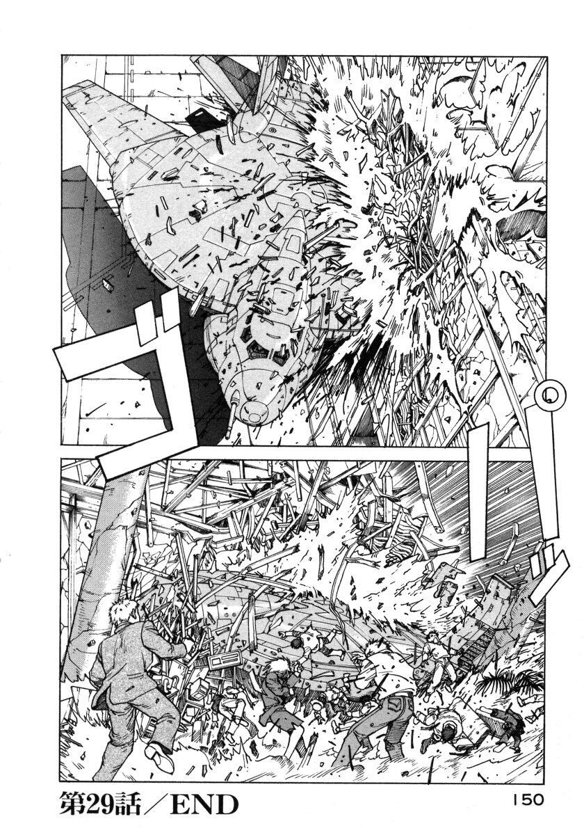 eden - một thế giới vô tận! chapter 29 26