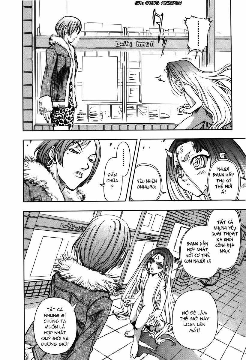 goumaden shutendouji chapter 15 22