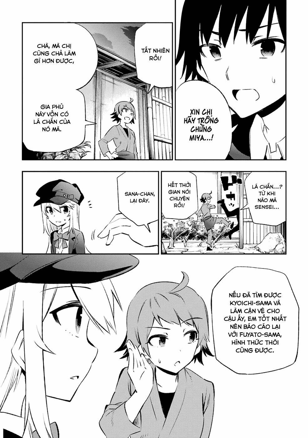 urami koi, koi, urami koi chapter 8 17