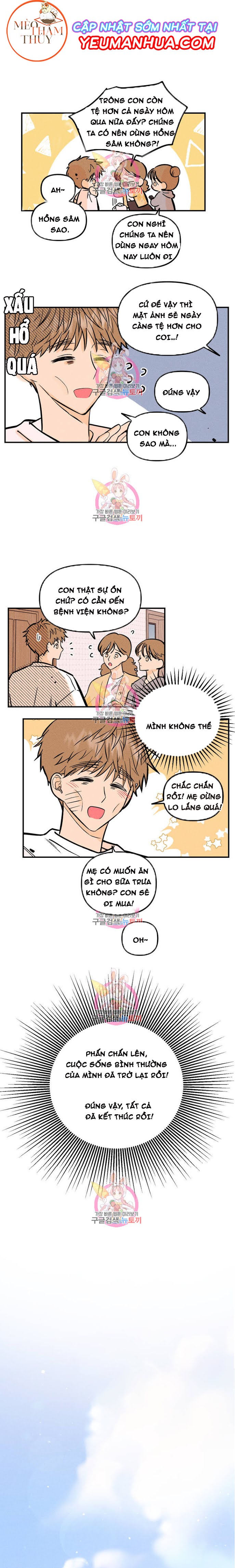 punk dunk funk chapter 7 12