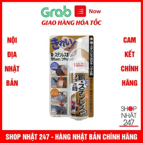 Chai tẩy gỉ sét và làm bóng đồ dùng inox cao cấp Nội địa Nhật Bản