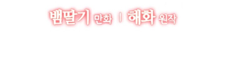 Mối Quan Hệ Không Tốt chapter 5.1 - Trang 4