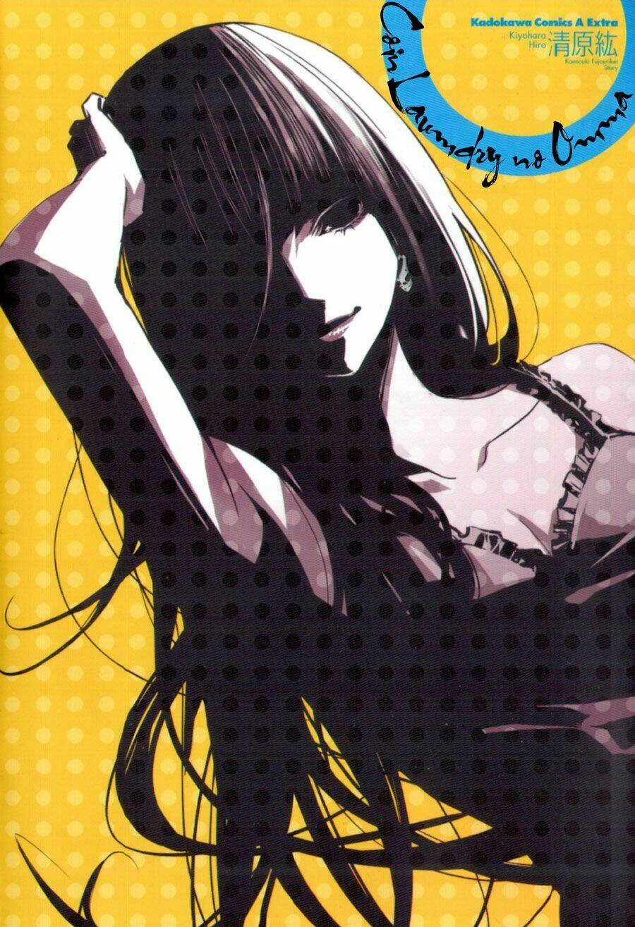 coin laundry no onna chapter 2 2