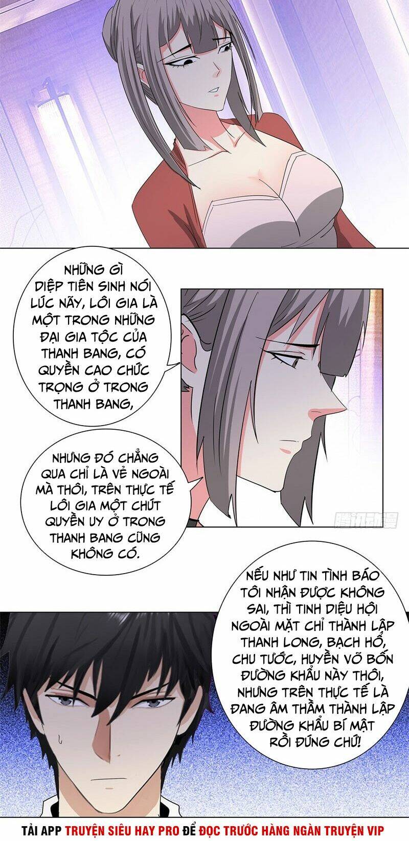 học viện cao thủ chapter 217 6