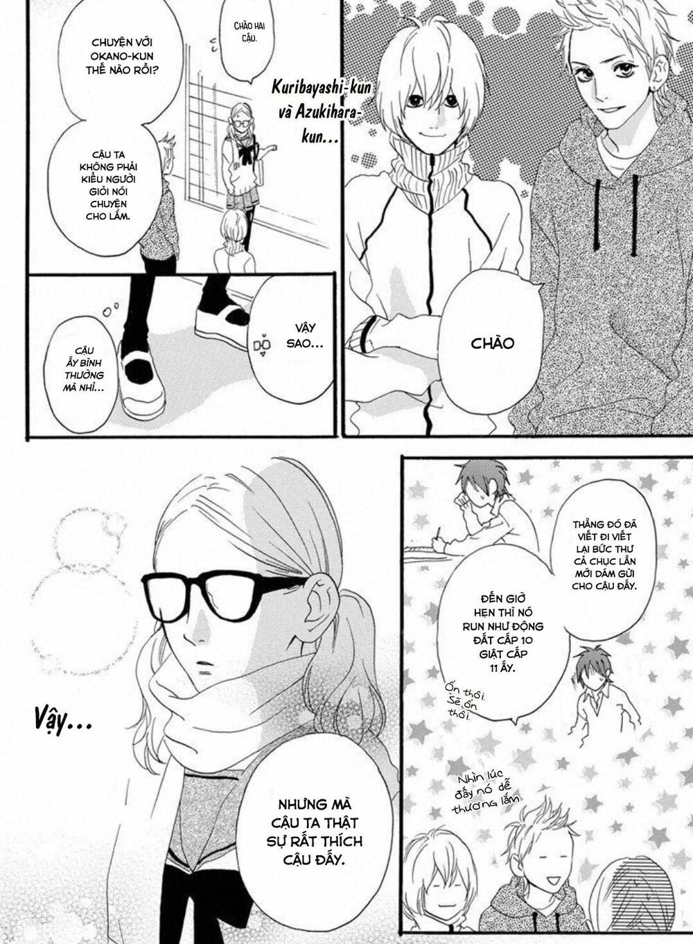 sugars (yamamori mika) chapter 16 12