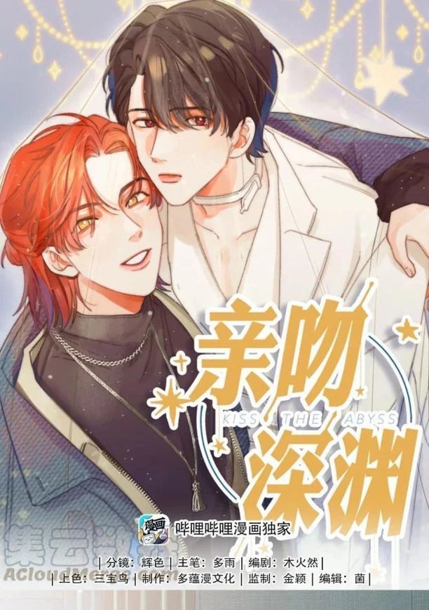 nụ hôn vực thẳm chapter 65 1