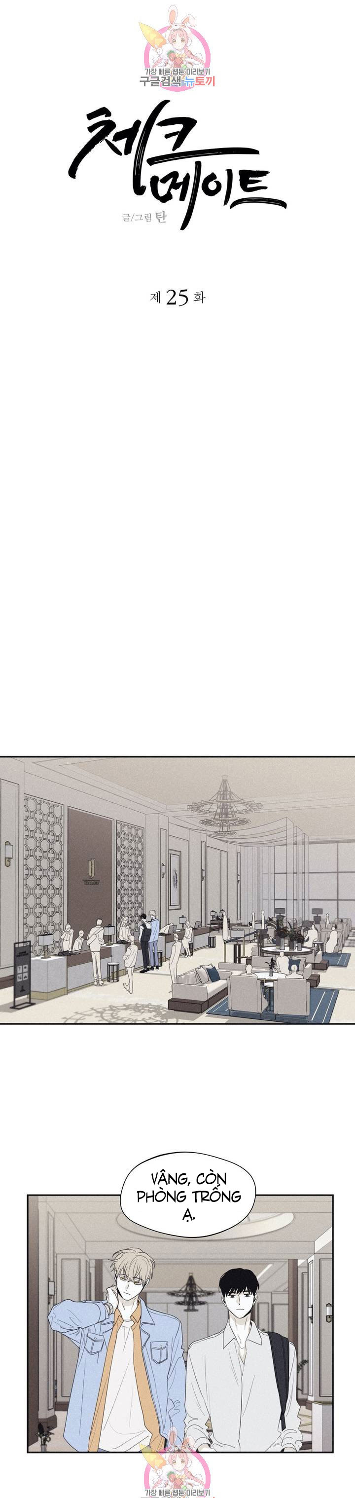 chiếu tướng chapter 25 9