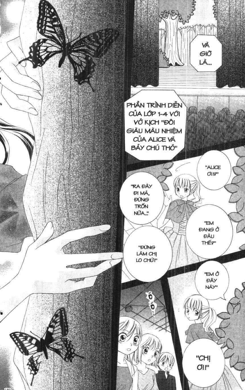 i love you suzuki chapter 1 172