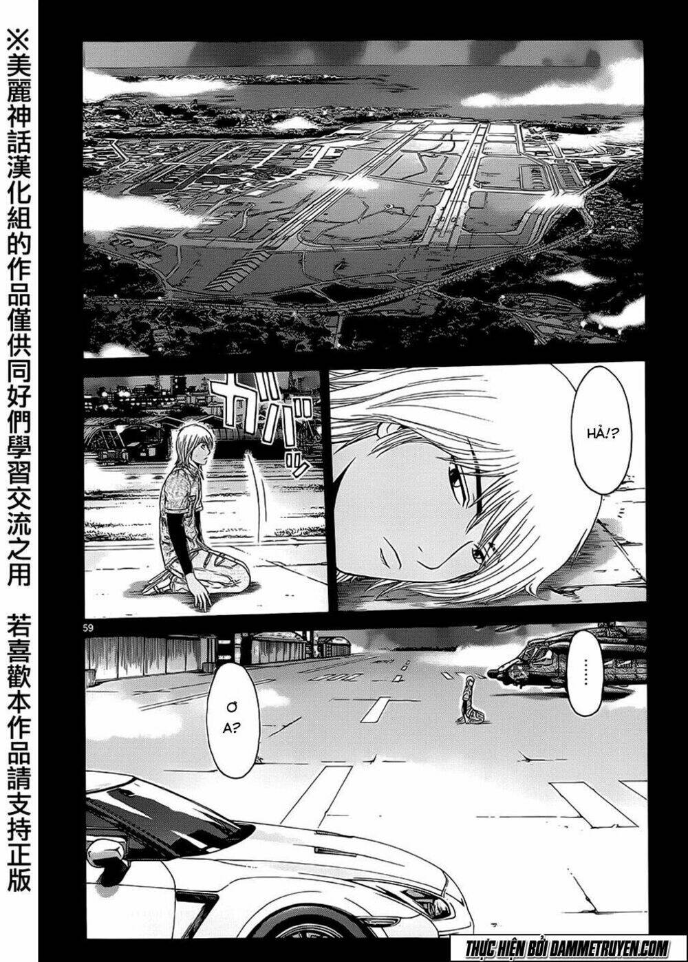 soul reviver south chapter 1.5 34