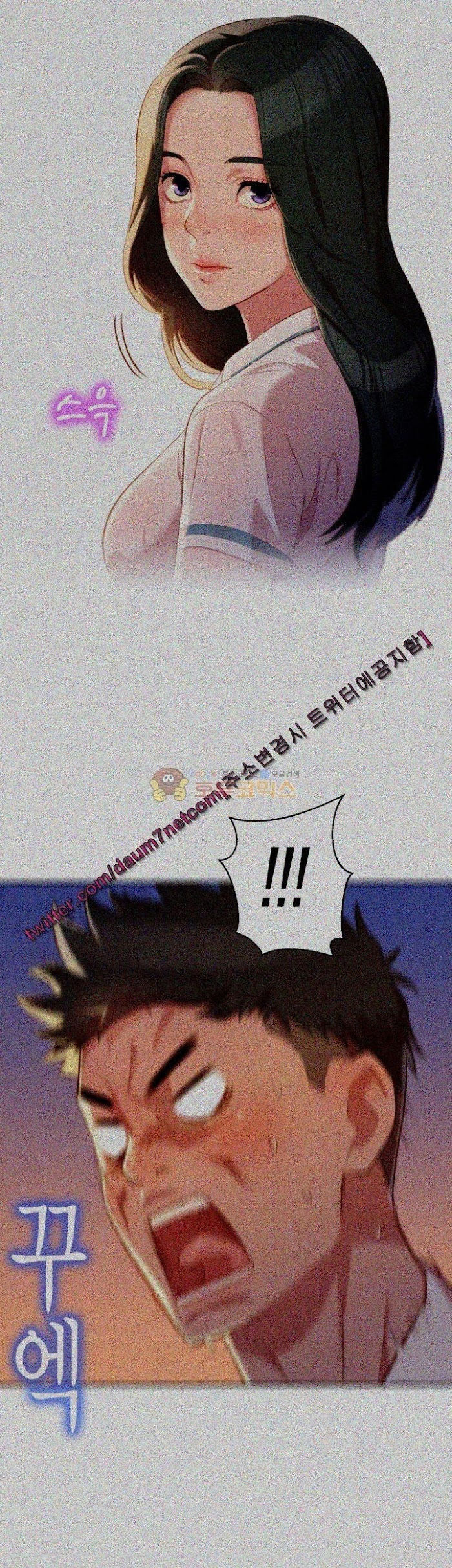 chị gái hàng xóm chapter 28 38