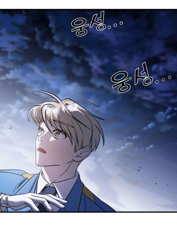 phản diện thuần túy chapter 58.1 50