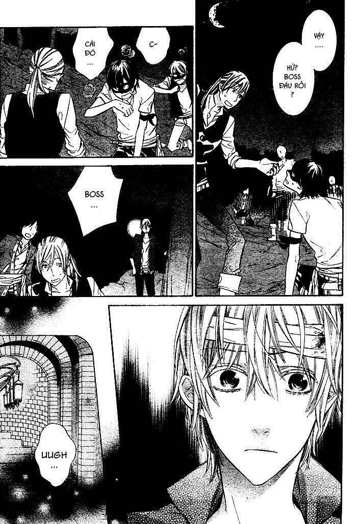 kiss ni juuzoku chapter 2 19