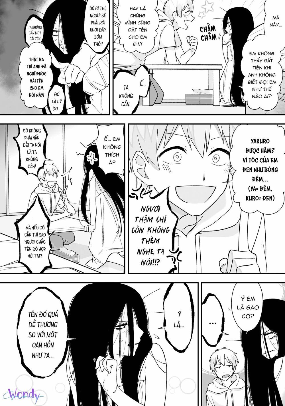 iwakutsuki bukken no yakuro-san chapter 3 2